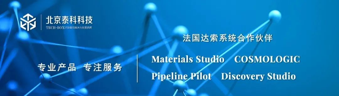 【MS应用实例】天津大学王吉会教授团队成果展示:Zn-HEDP在钢表面自组装膜的实验和计算研究