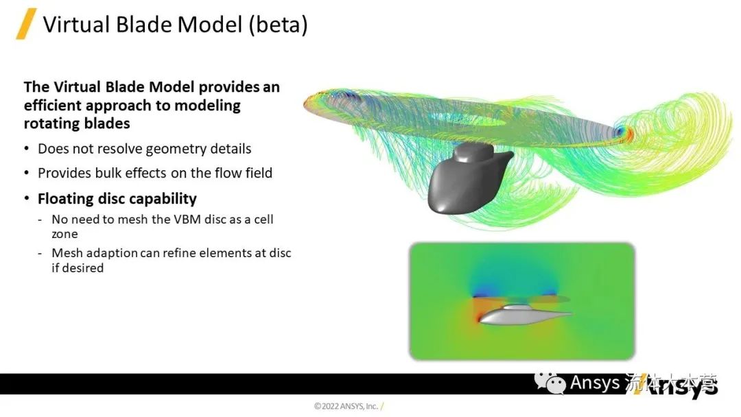 【2023R1】Ansys Fluent功能更新详解