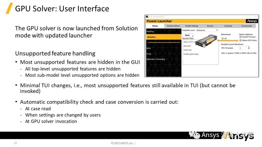 【2023R1】Ansys Fluent功能更新详解