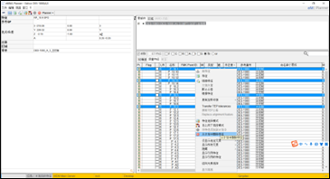质量管理 | eMMA系统零件变更设置