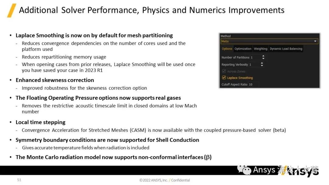 【2023R1】Ansys Fluent功能更新详解