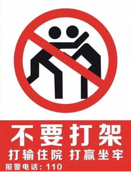 冰球“强打”,藏在冬奥竞技项目技能下的秘密
