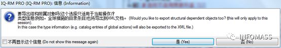小技巧:如何通过XML实现FMEA文件部分内容导出/导入