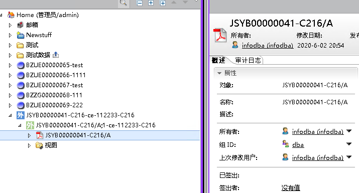 通过复合属性设置数据集显示名称
