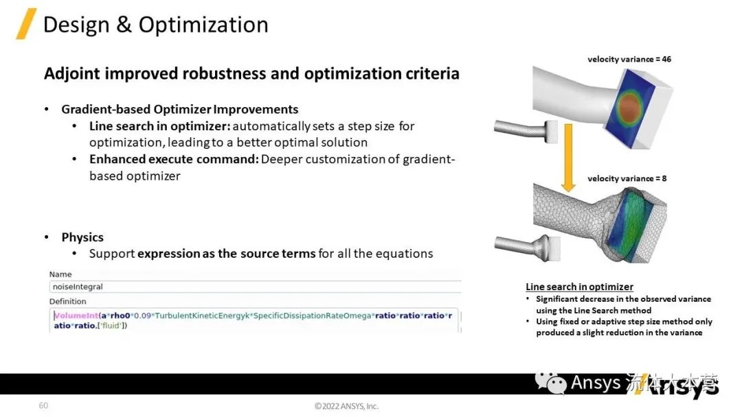【2023R1】Ansys Fluent功能更新详解
