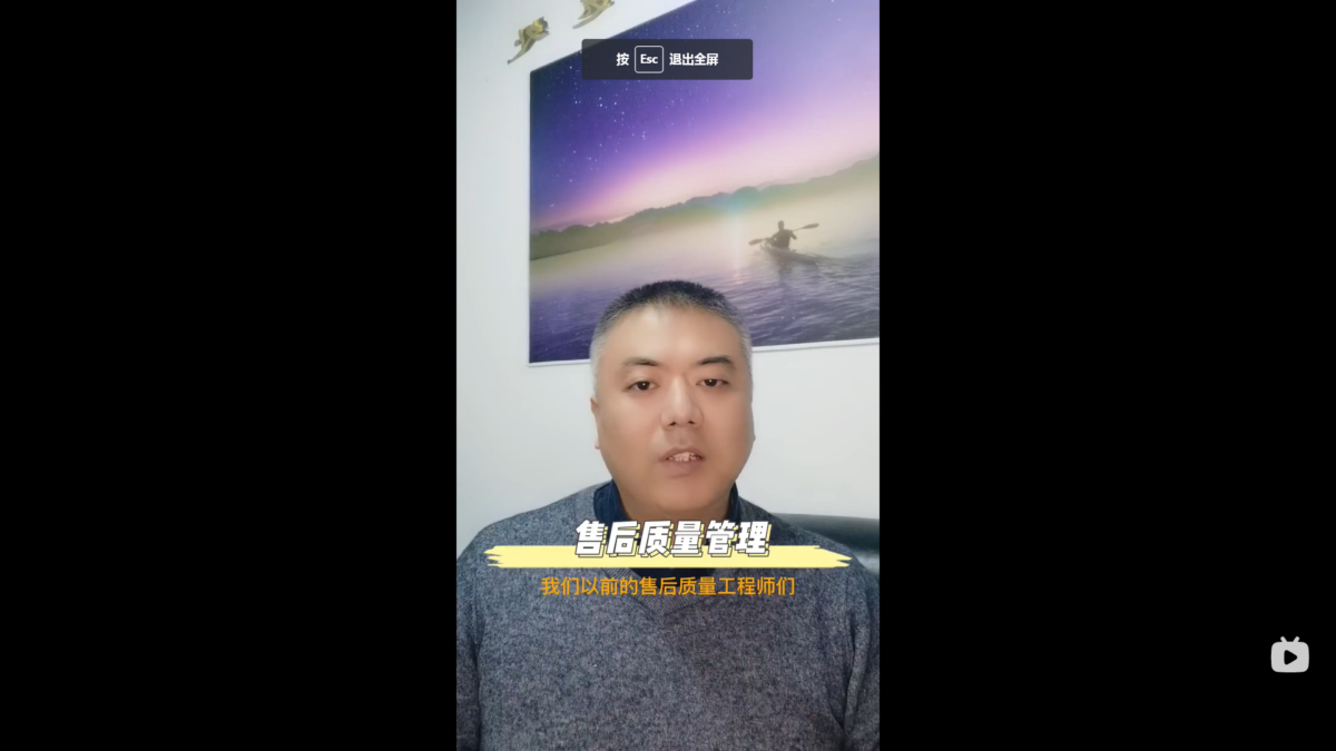 金牌质量-售后质量管理
