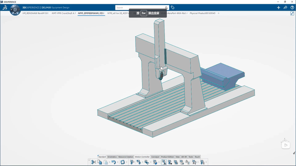 #DELMIA 创建车间设备的3D虚拟模型，如机器、机器人、3D打印机和工具，包括运动学