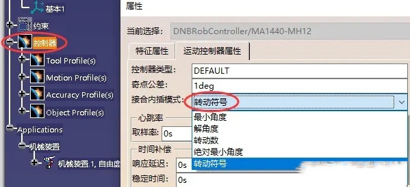 Delmia仿真教程进阶：运动机构制作（三）运动机构定义