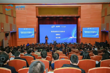圆满收官！陕西省信创生态助推企业数字化转型研讨会