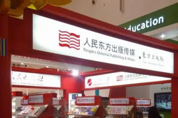 天智数据合作人民东方：解决用友软件BI方案