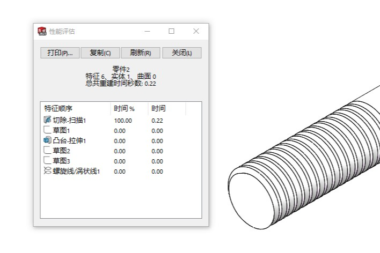 提高 SOLIDWORKS 大型装配体和图纸性能的 7 种方法