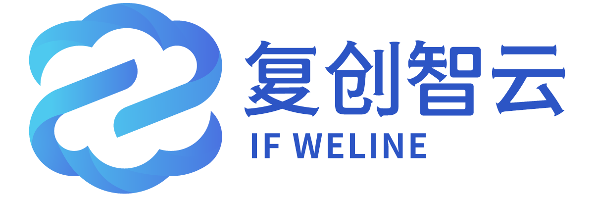 工业互联网·复创智云