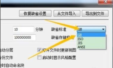 caxa电子图板文件保存变成caxa capp格式怎么办?