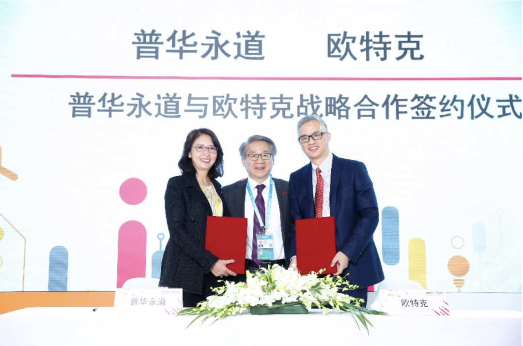 锐和软件为普华永道的CPQ解决方案提供全方位的支持