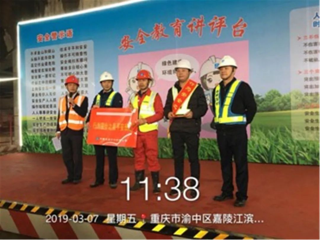 重庆在建第一高楼 万科超高层二三期项目全面打造标化智慧工地