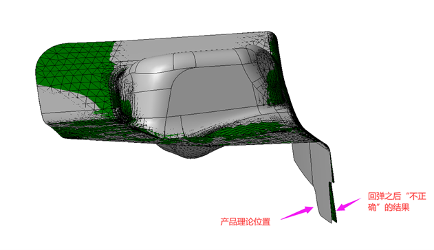 生产制造 | 回弹预测及补偿—VISI软件助力模具企业降本增效
