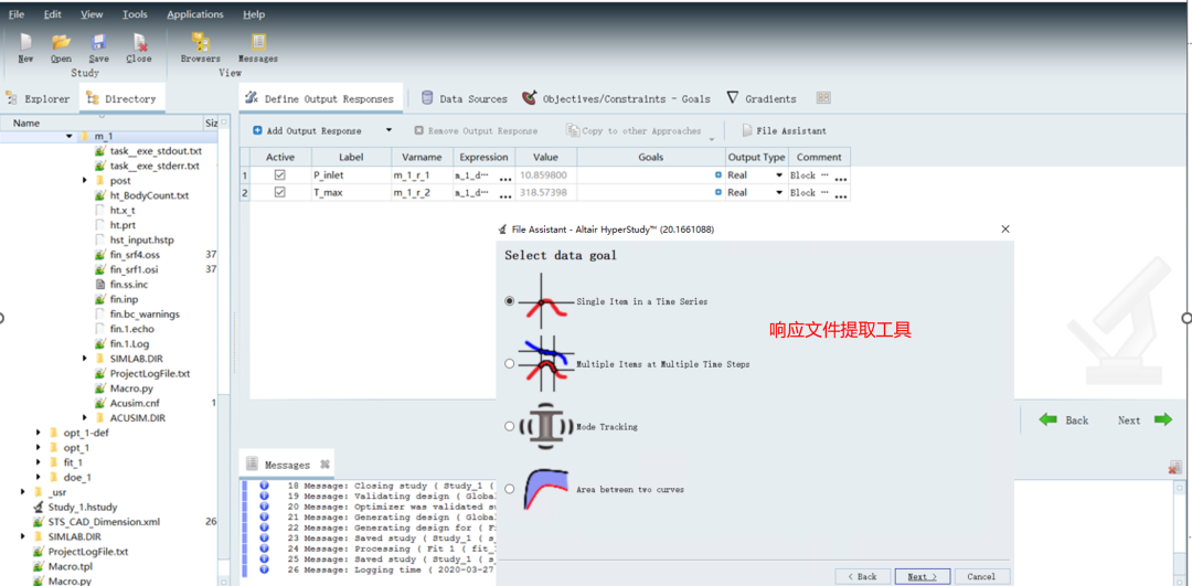 CFD专栏丨参数优化案例(三):基础教程