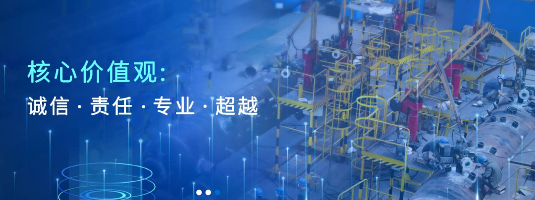 华光环能签约华天软件MES系统,打造“精益精细”生产线