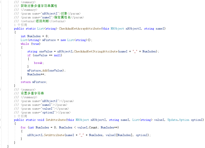 NX二次开发-NX7.5属性常见问题