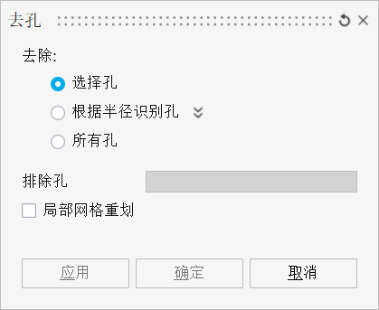 【SimLab技巧】几何清理,随心所欲