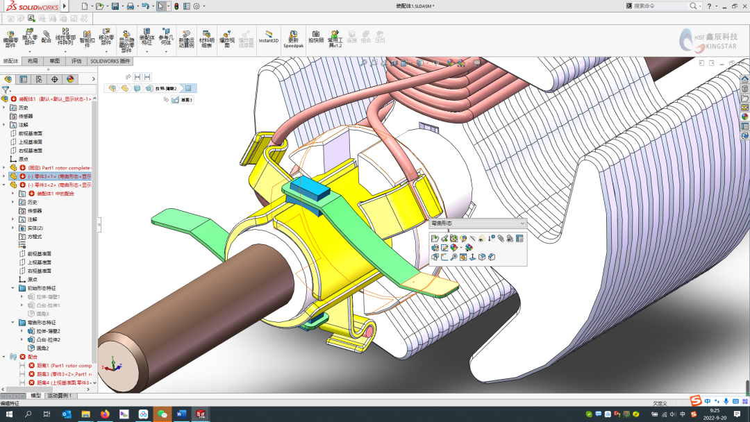SOLIDWORKS配置使用技巧