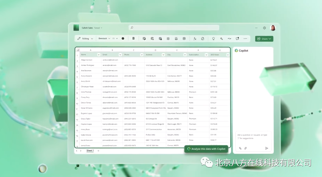 重磅消息!微软将把聊天机器人技术植入Office办公软件