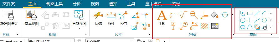 NX实施-定制特殊符号