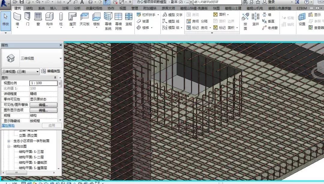 BIM规模超百亿!工程人必看之BIM项目实战七大技能