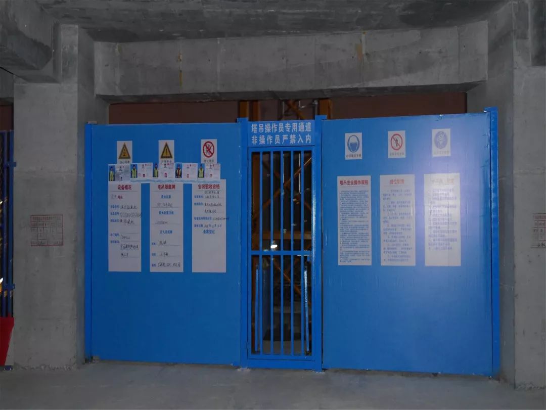 重庆在建第一高楼 万科超高层二三期项目全面打造标化智慧工地