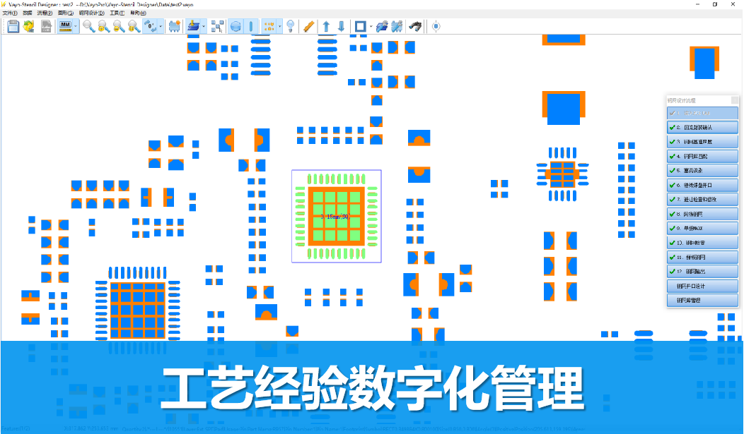 望友&华为云携手,助力PCB/PCBA研发、工艺高质量提升