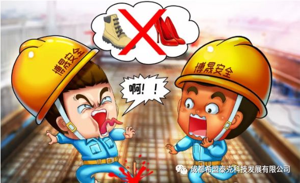 大检查来了,作业现场安全“十不准”