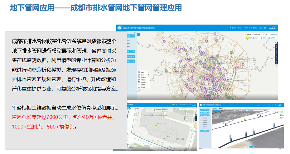 民用产业支撑军工产业升级,希盟泰克PLM+IOT助力国防安全