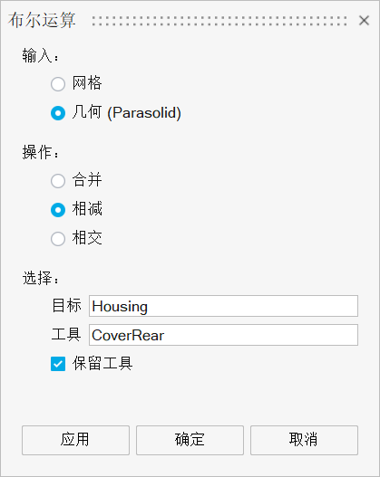 【SimLab技巧】几何清理,随心所欲