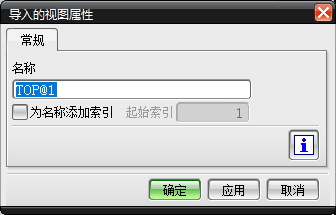 NX二次开发-NX7.5属性常见问题