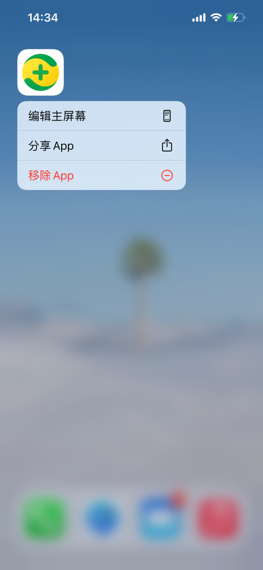 手机APP、文件担心被他人偷窥?设置好这3点,保证只有自己能查看!