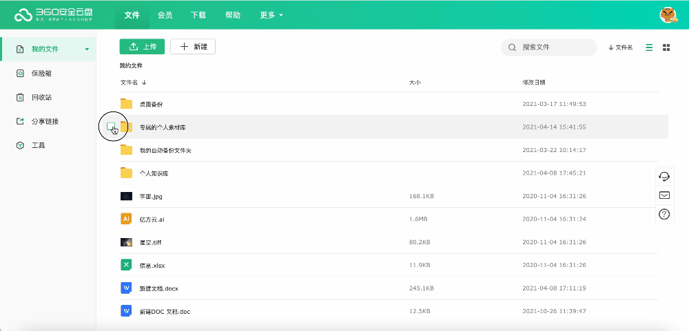 手机APP、文件担心被他人偷窥?设置好这3点,保证只有自己能查看!