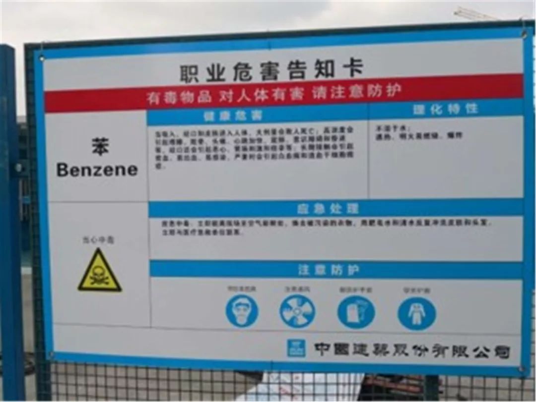 重庆在建第一高楼 万科超高层二三期项目全面打造标化智慧工地