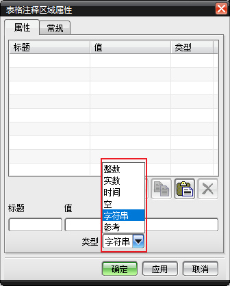 NX二次开发-NX7.5属性常见问题