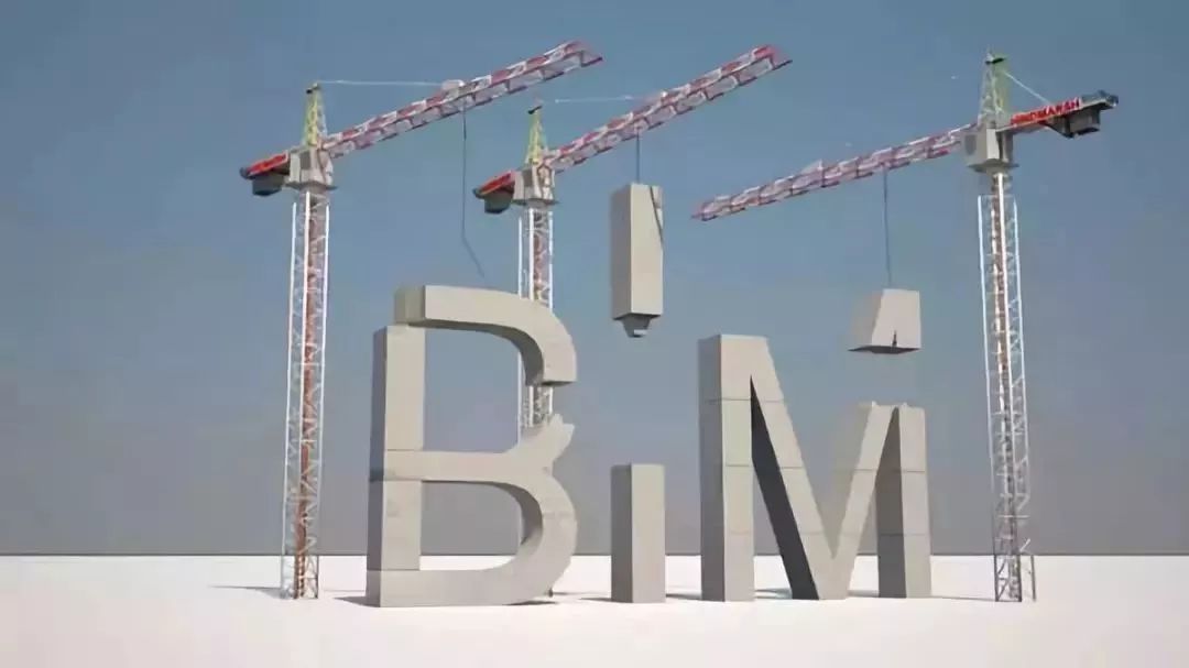设计院是否该走BIM之路?