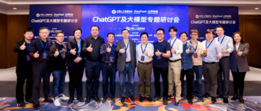 复旦邱锡鹏：深度剖析 ChatGPT 类大语言模型的关键技术