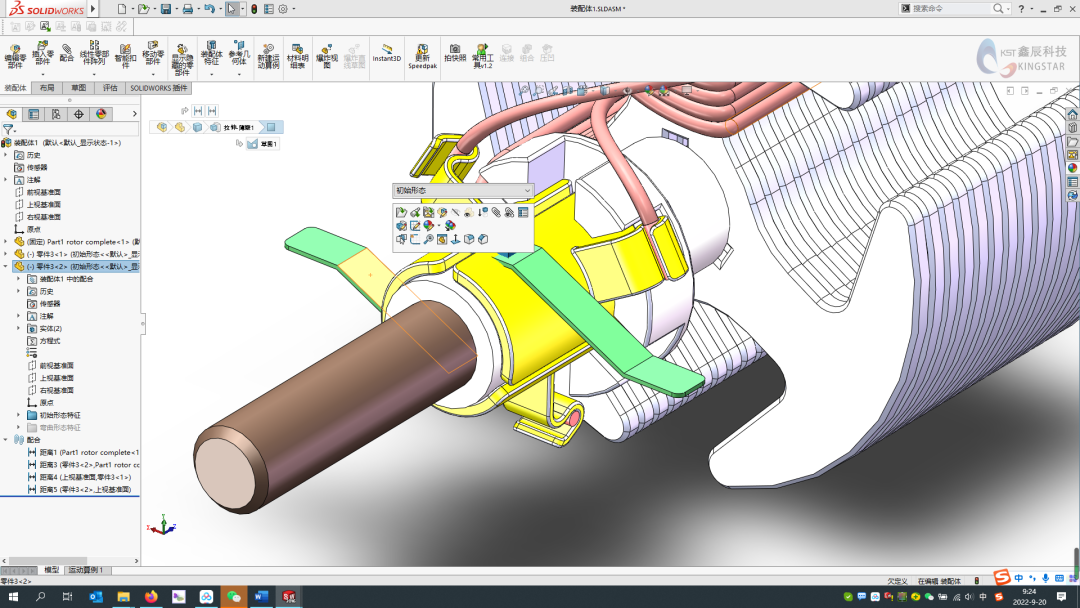 SOLIDWORKS配置使用技巧