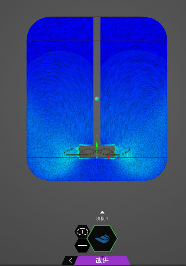 使用Ansys Discovery 2023R1完成搅拌器模拟