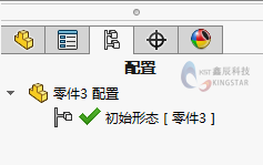 SOLIDWORKS配置使用技巧