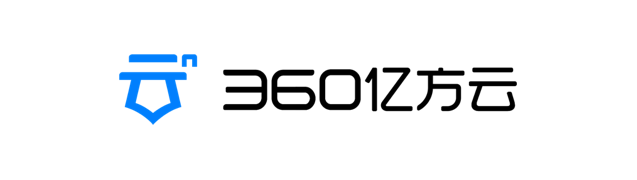 共建信创新生态,360亿方云加入“同心生态联盟”