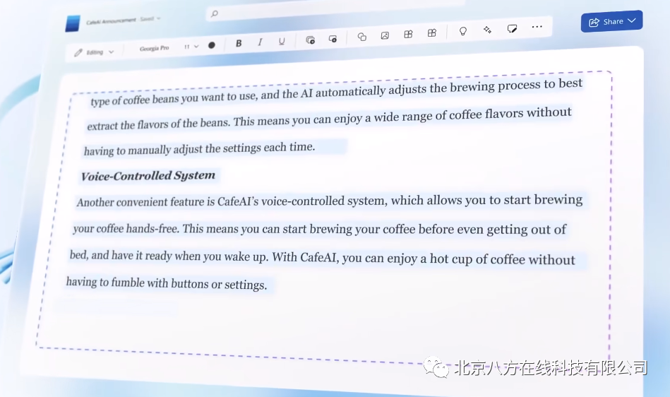 重磅消息!微软将把聊天机器人技术植入Office办公软件