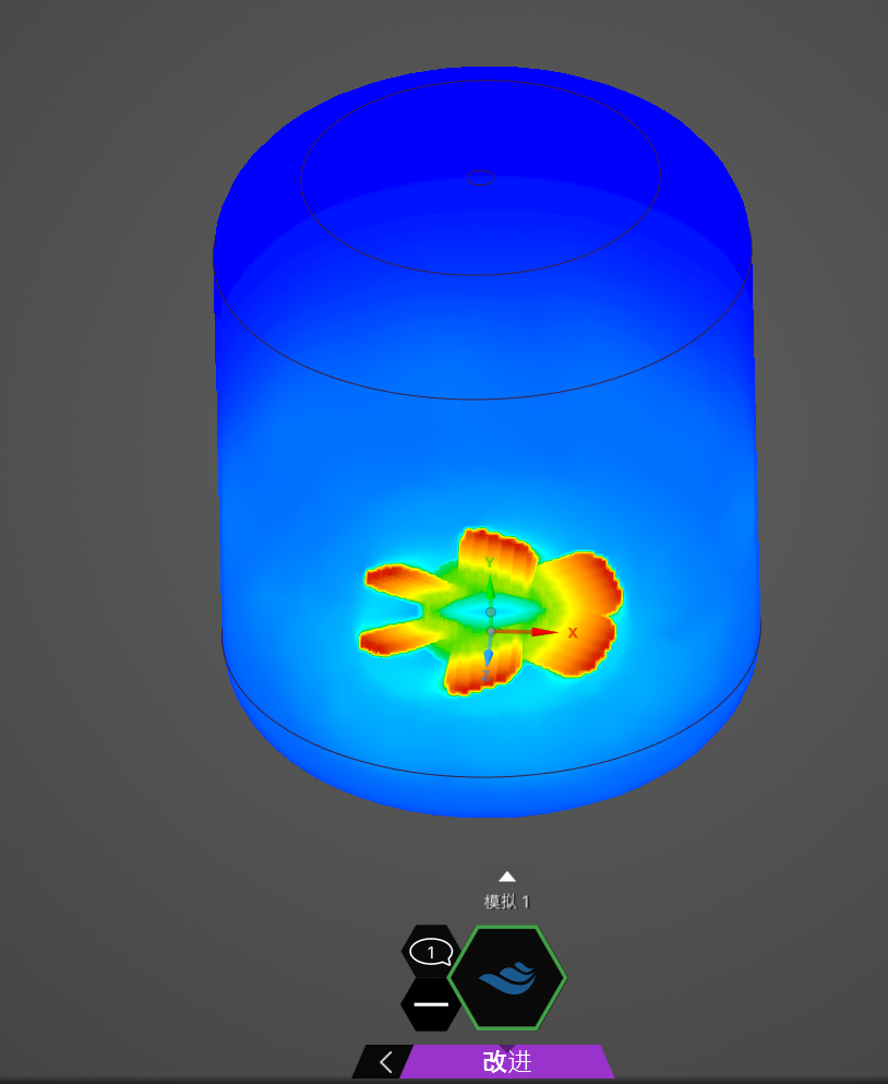 使用Ansys Discovery 2023R1完成搅拌器模拟