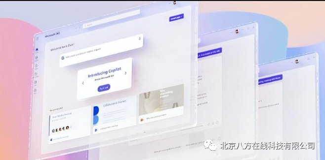 重磅消息!微软将把聊天机器人技术植入Office办公软件