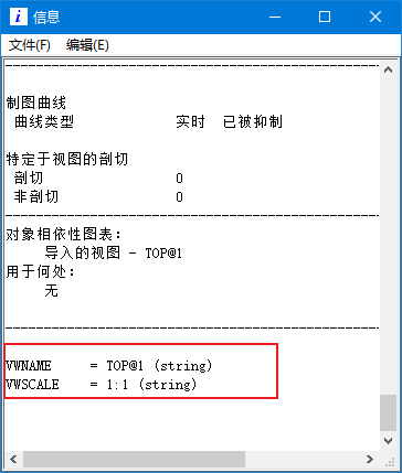 NX二次开发-NX7.5属性常见问题