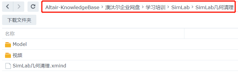 【SimLab技巧】几何清理,随心所欲