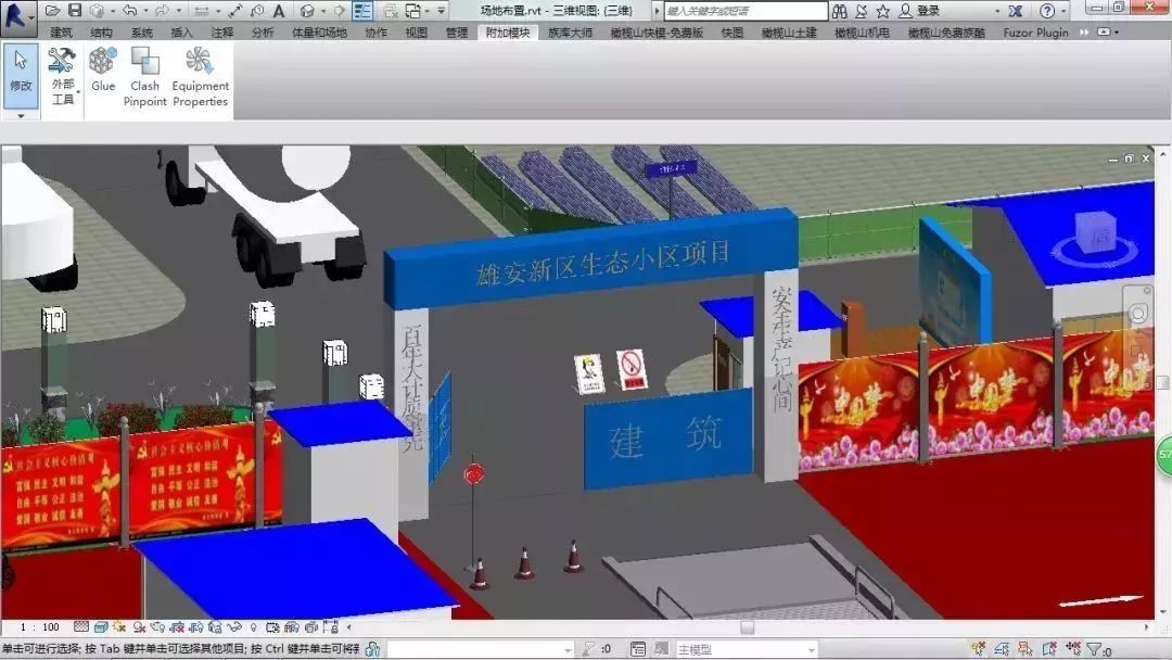 BIM规模超百亿!工程人必看之BIM项目实战七大技能